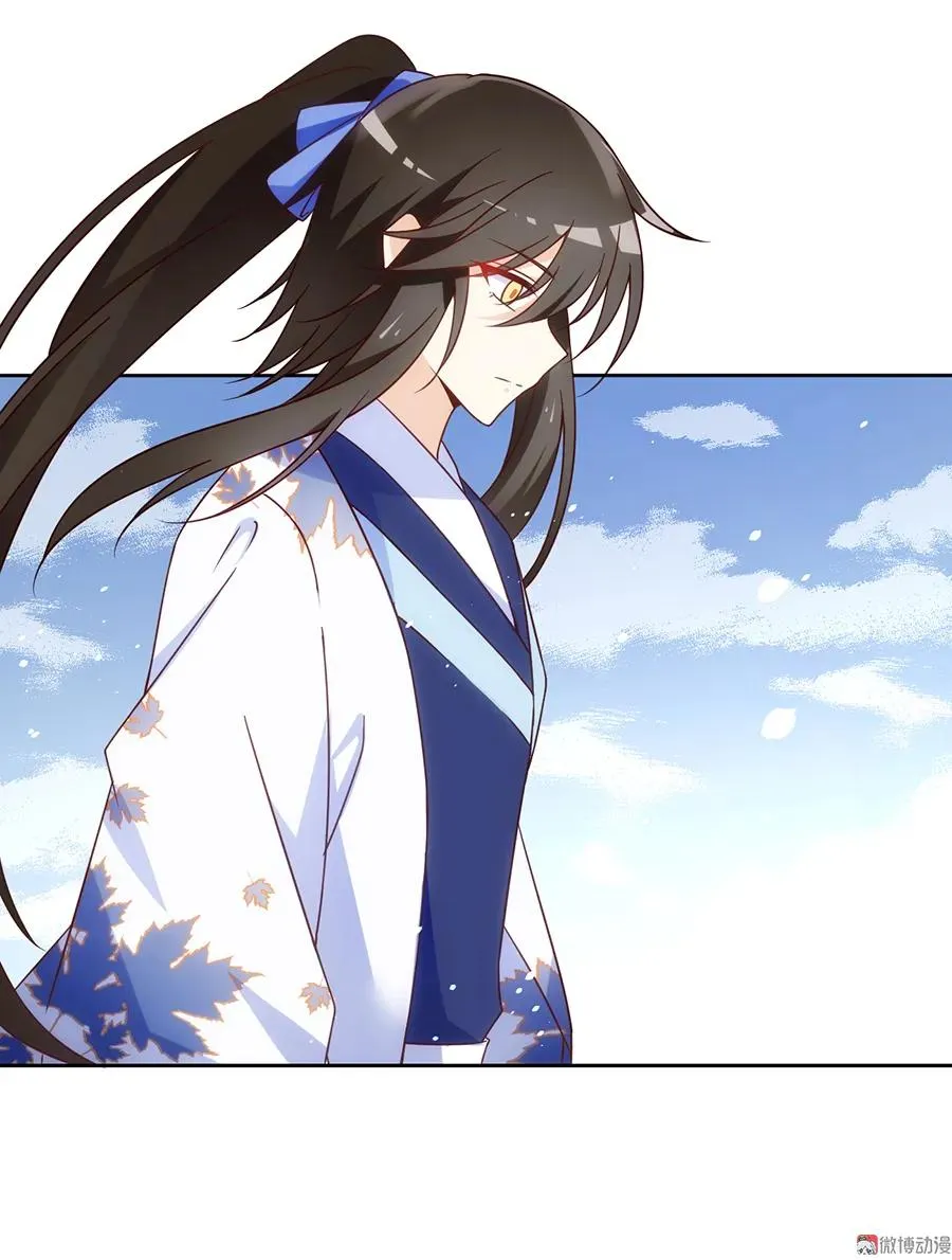 第65话 疲惫的我只有你能见 第20页