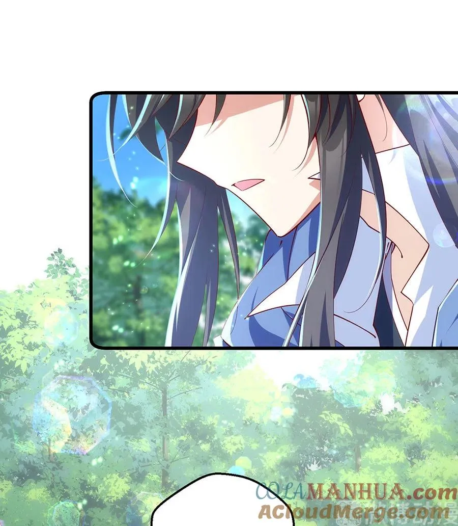 第298活 帮师父洗澡 第3页