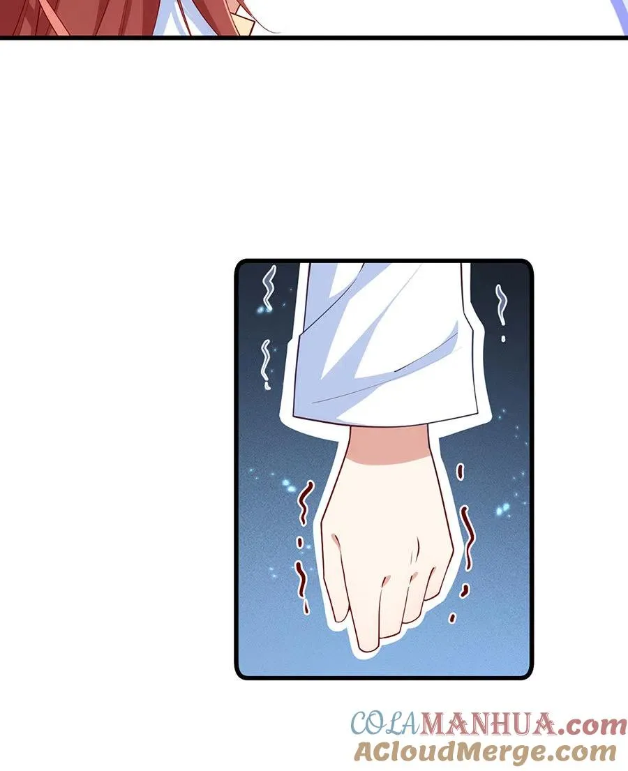 第298活 帮师父洗澡 第5页