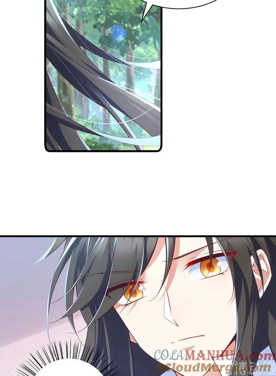 第298活 帮师父洗澡 第9页