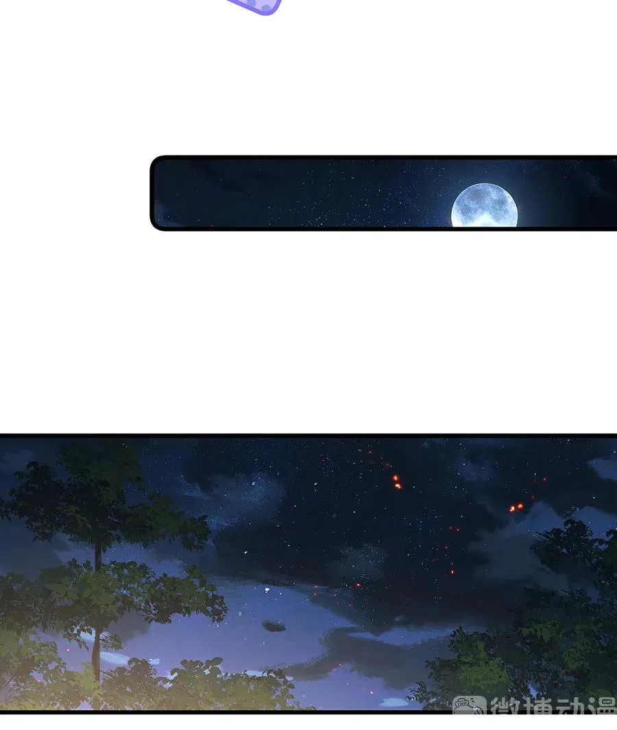 第298活 帮师父洗澡 第12页