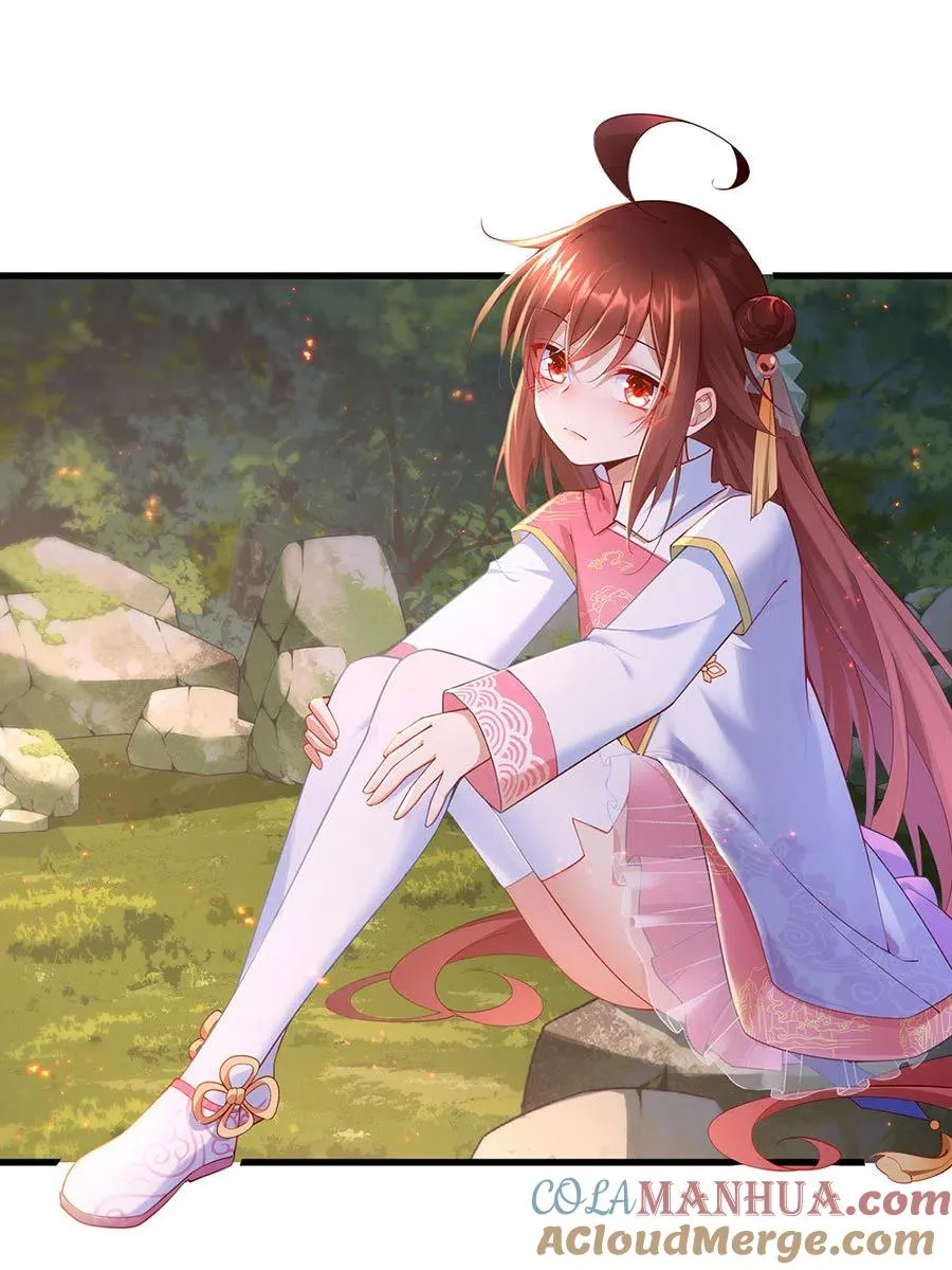 第298活 帮师父洗澡 第13页
