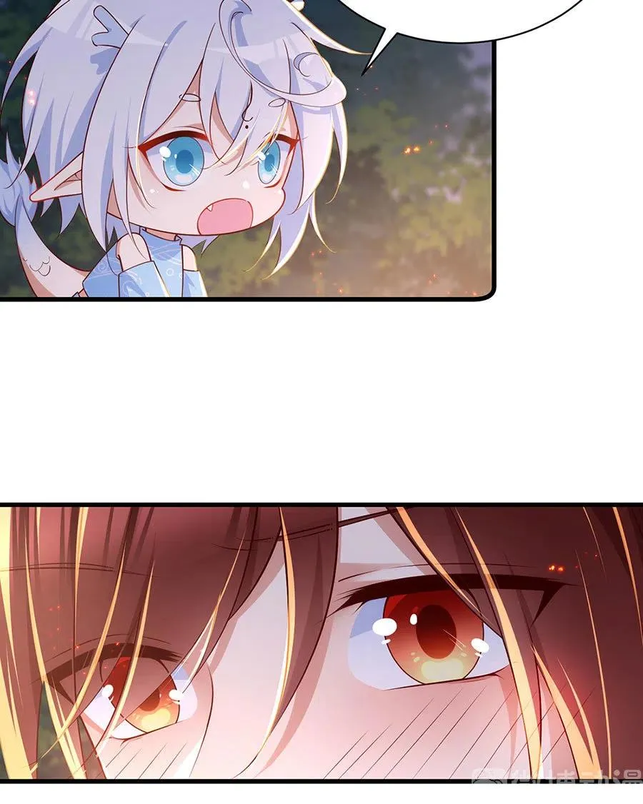 第298活 帮师父洗澡 第18页