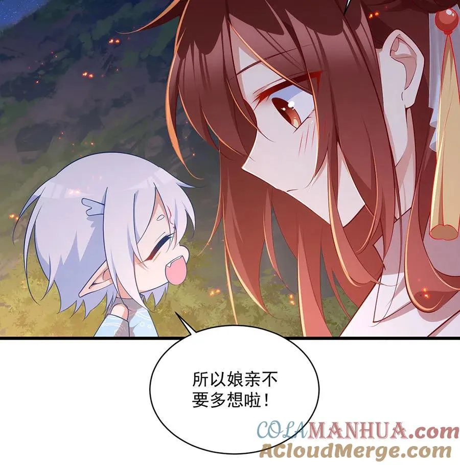 第298活 帮师父洗澡 第27页