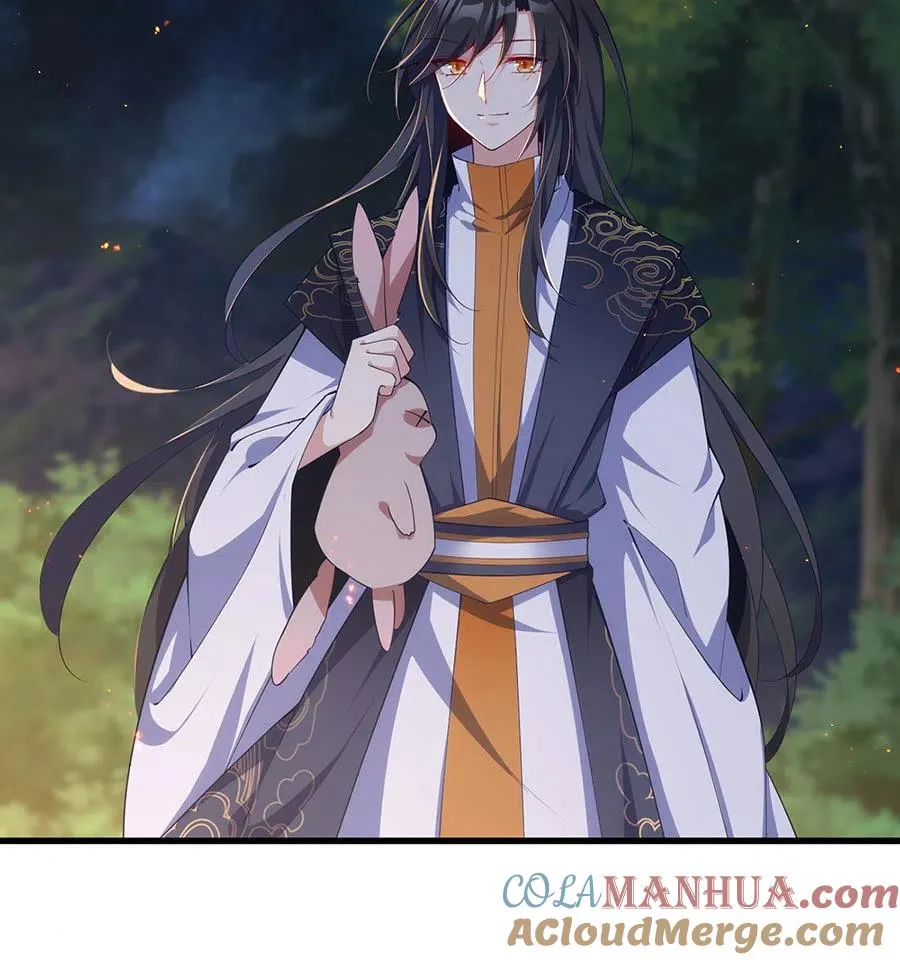 第298活 帮师父洗澡 第31页