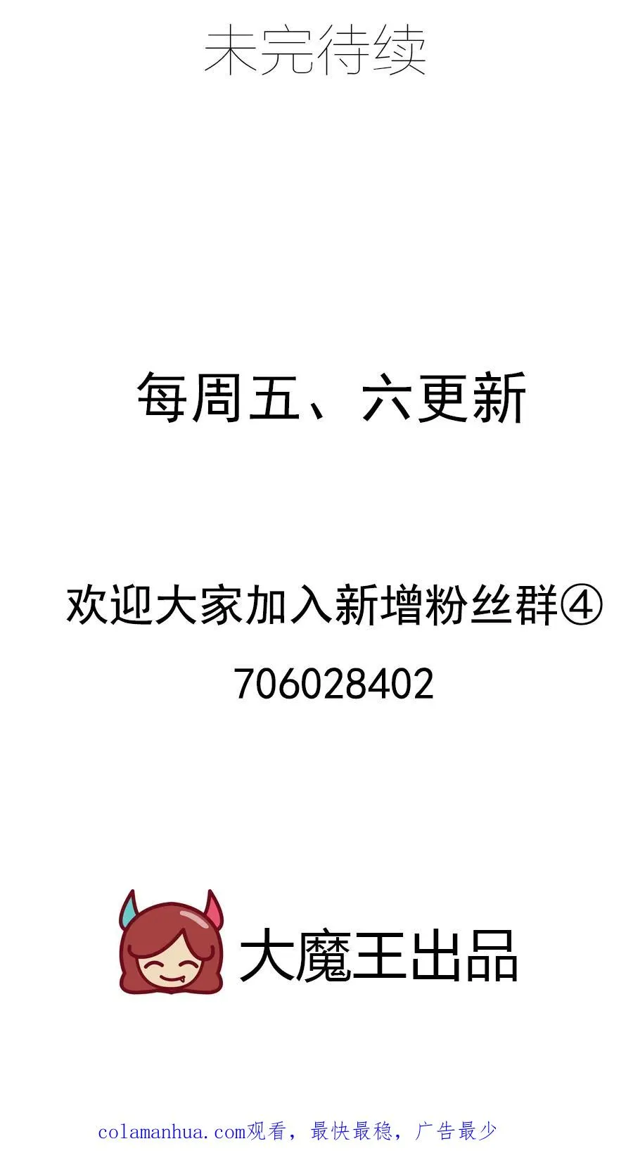 第298活 帮师父洗澡 第42页