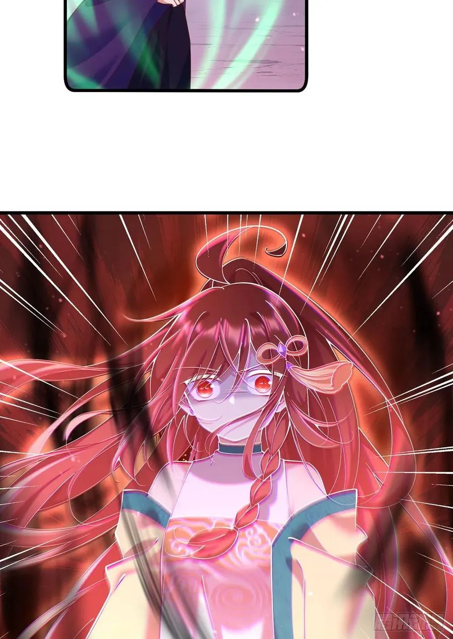 底319话 天魔之眼 第20页