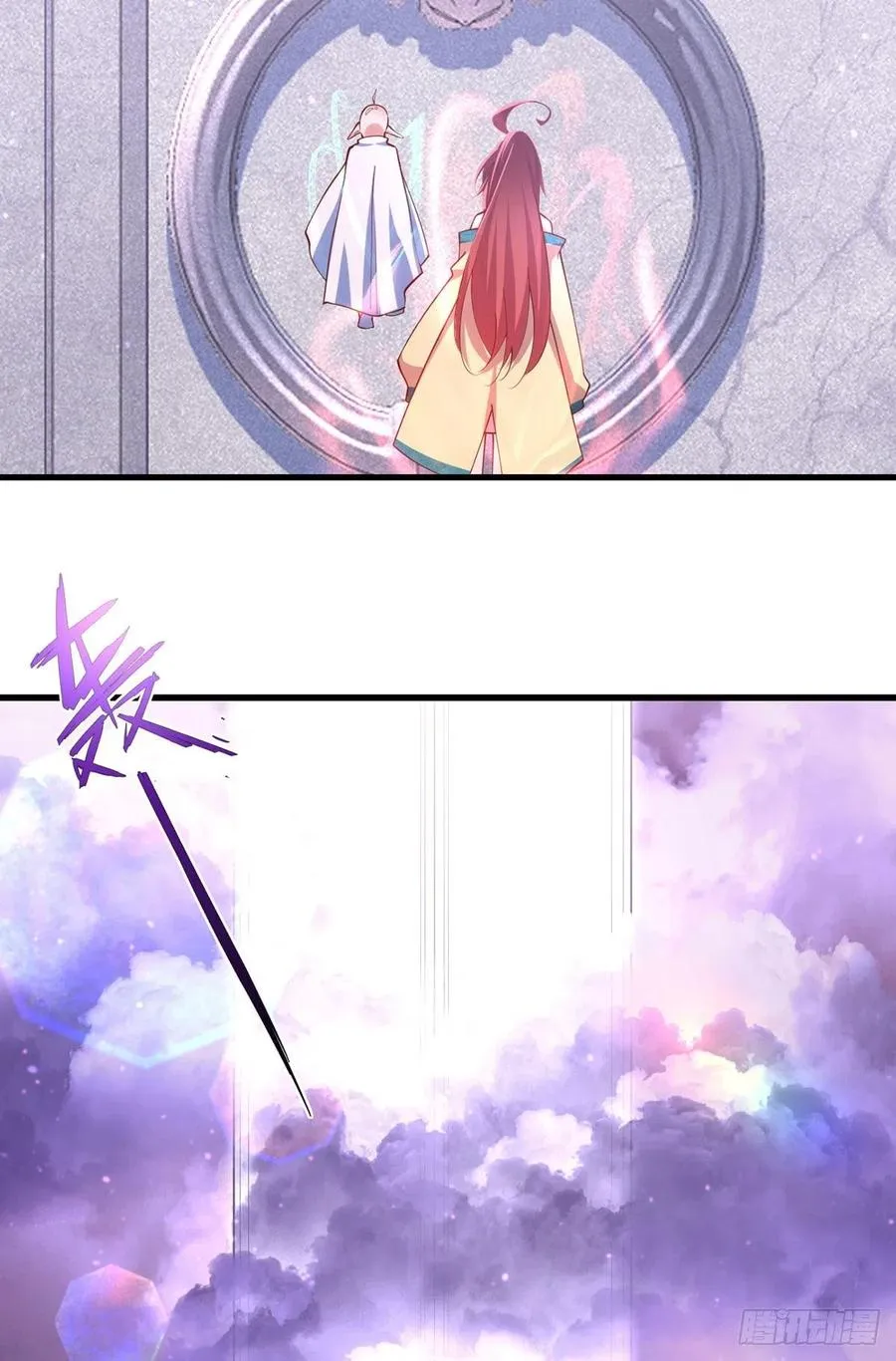 底319话 天魔之眼 第28页