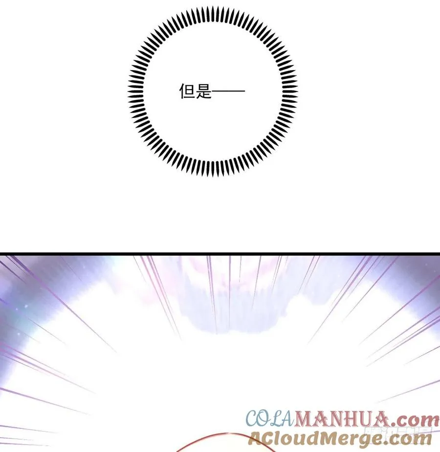 底319话 天魔之眼 第31页