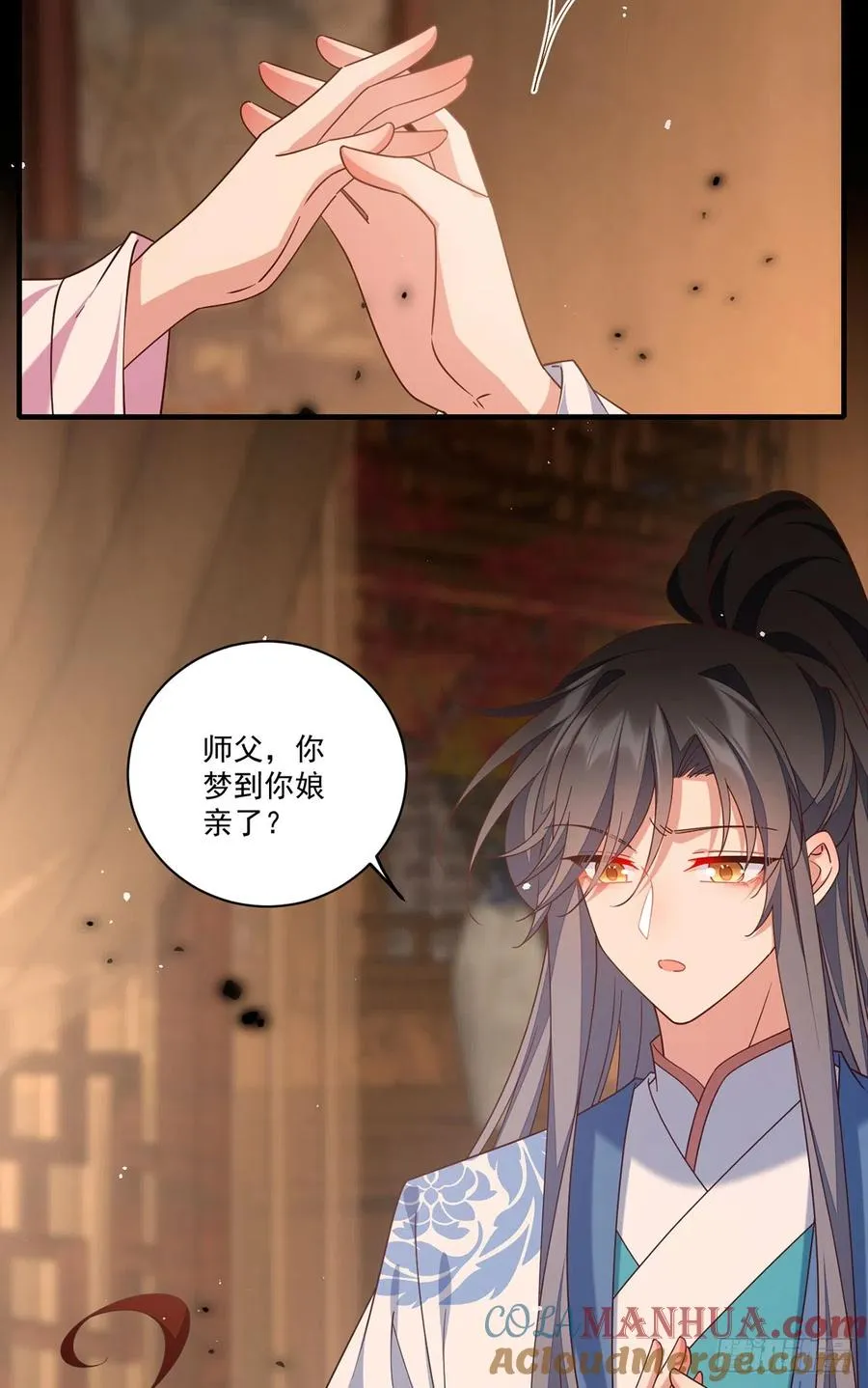 第410话 最后的准备 第11页