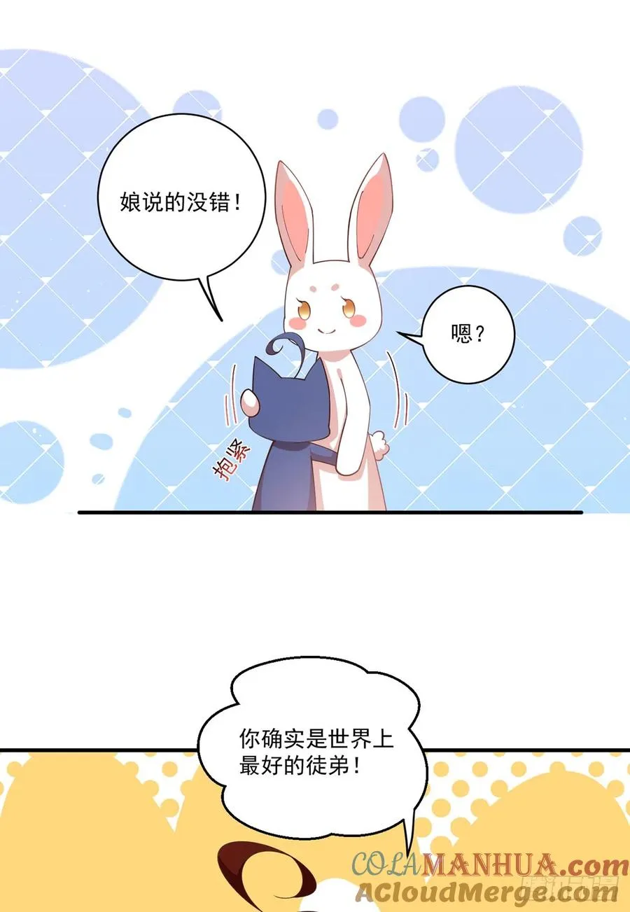 第410话 最后的准备 第31页