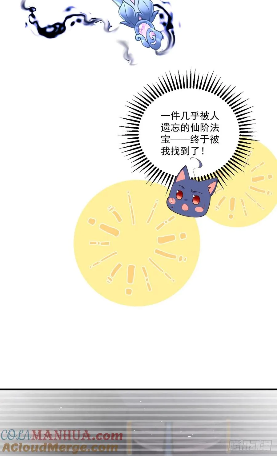 第410话 最后的准备 第35页