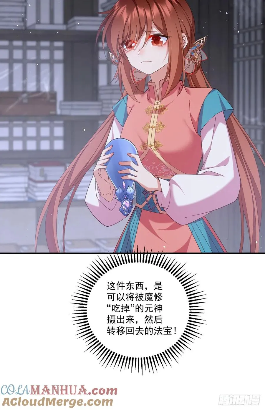 第410话 最后的准备 第37页