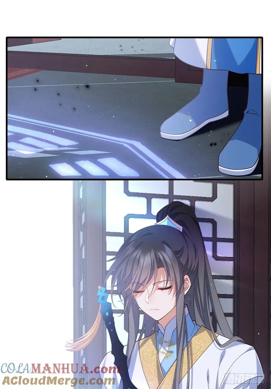 第411话 论道大典开启 第10页