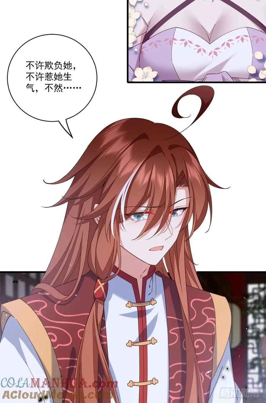 第411话 论道大典开启 第19页