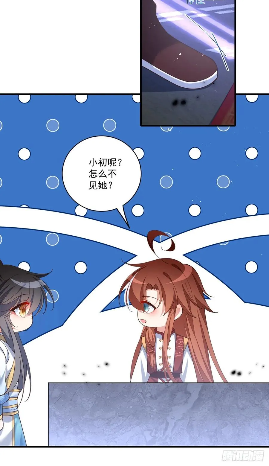 第411话 论道大典开启 第23页