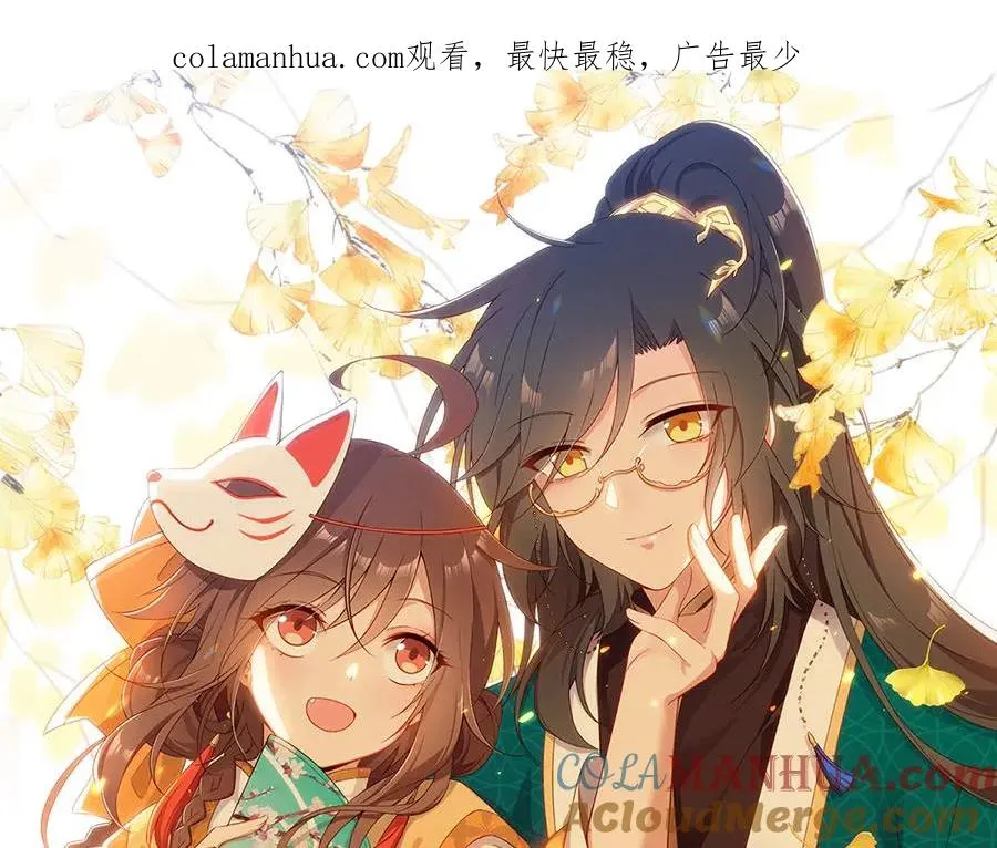 第444话 找 第1页
