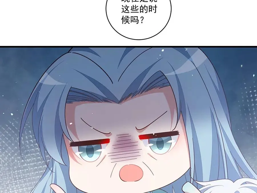 第444话 找 第12页