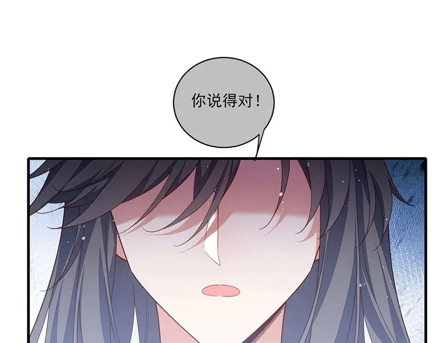 第444话 找 第16页
