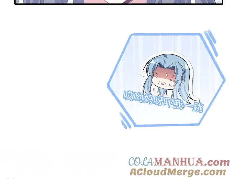 第444话 找 第17页