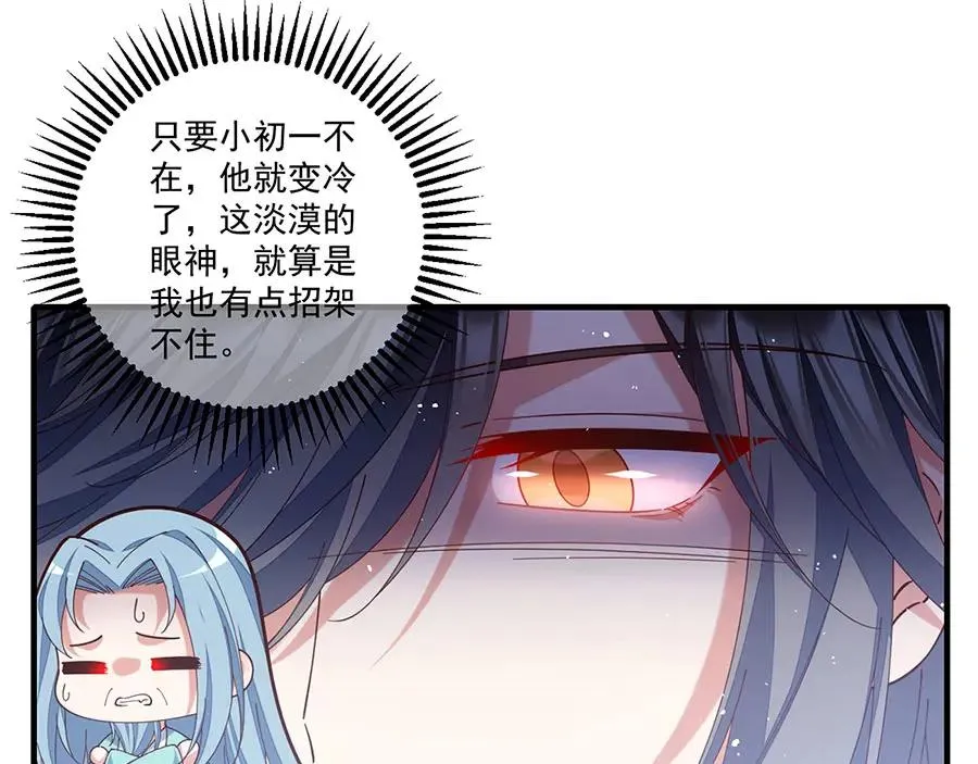 第444话 找 第26页