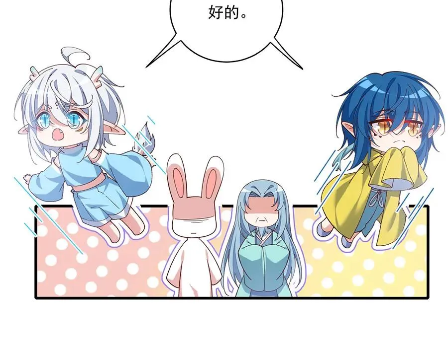 第444话 找 第34页