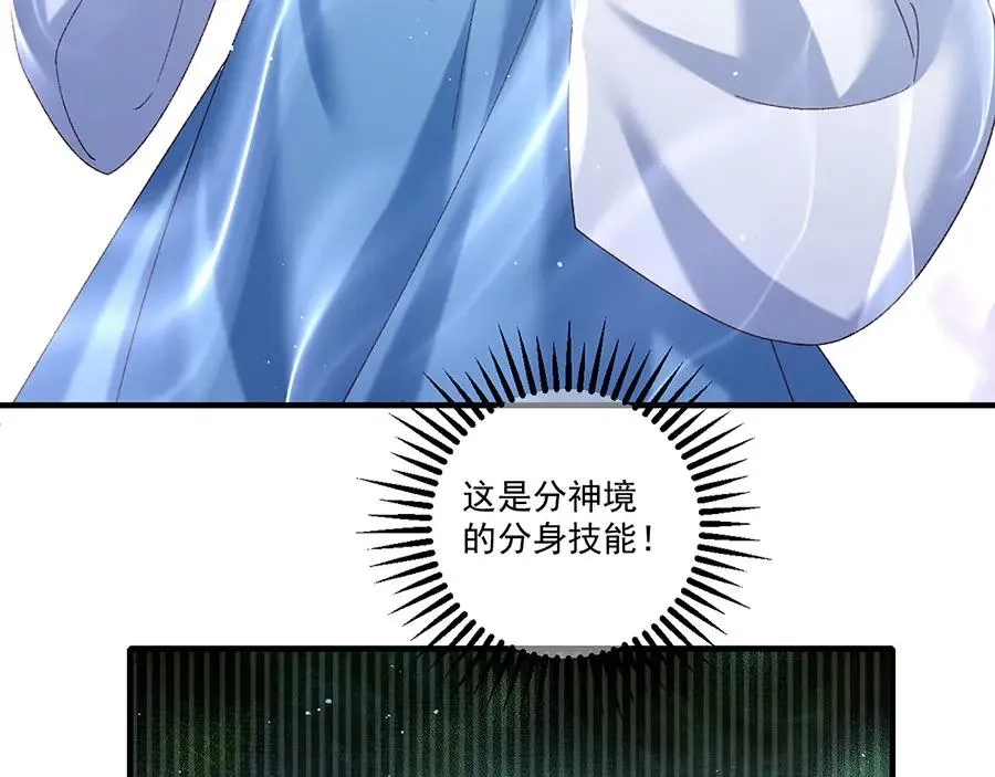 第444话 找 第40页