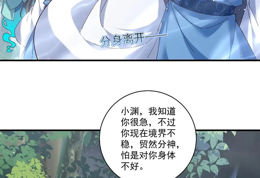 第444话 找 第44页
