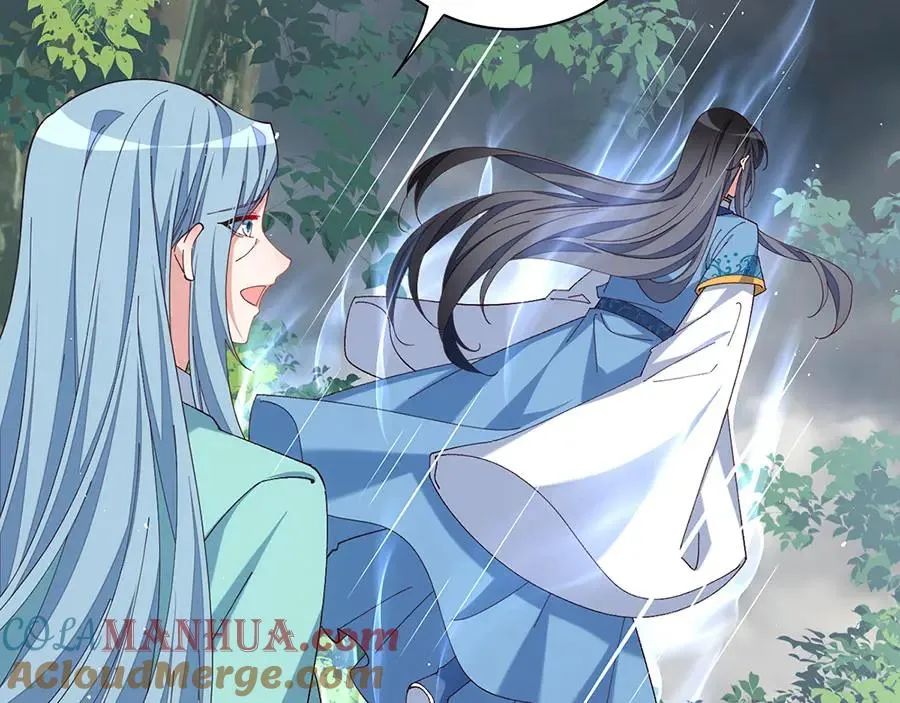 第444话 找 第45页
