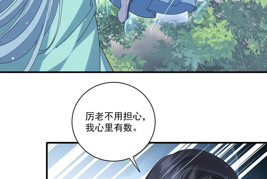 第444话 找 第46页