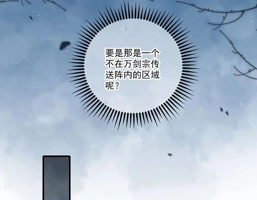 第444话 找 第50页