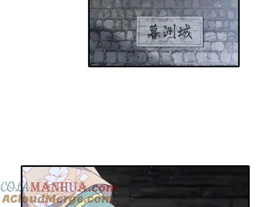 第444话 找 第53页