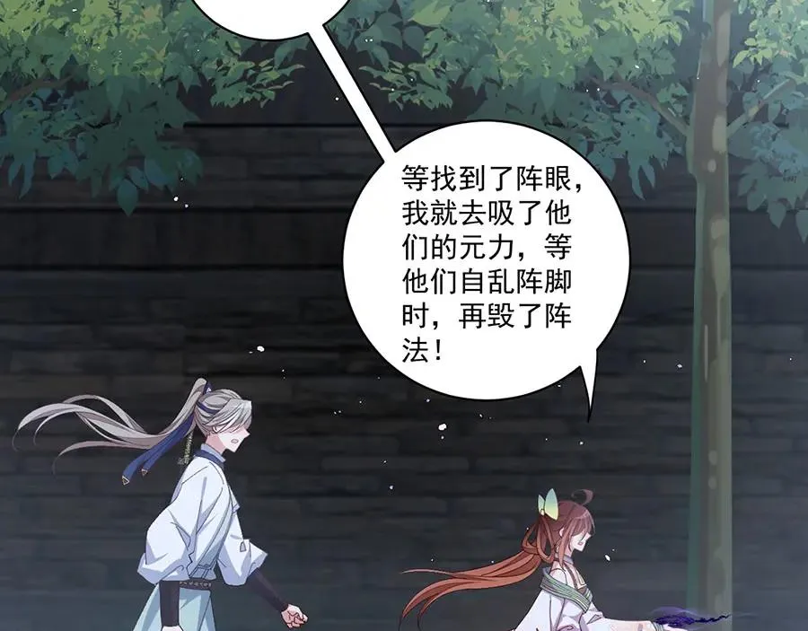 第444话 找 第55页