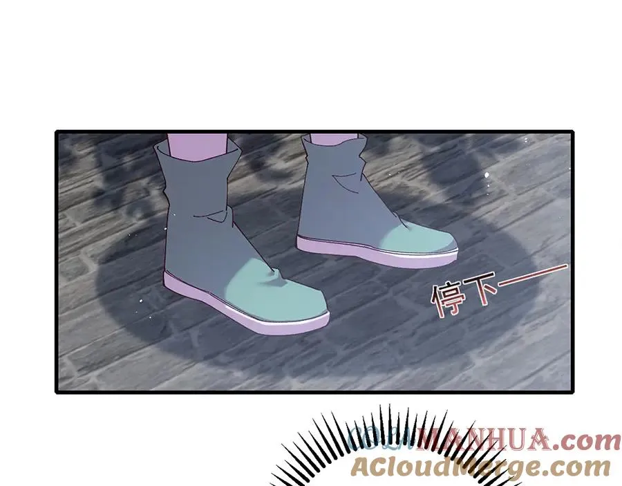 第444话 找 第65页