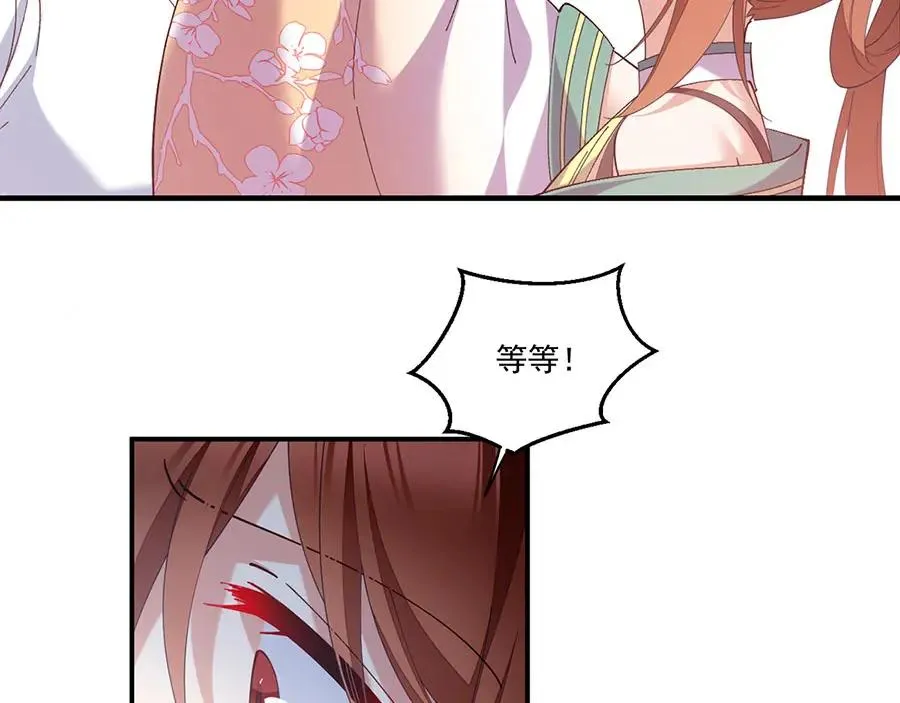 第444话 找 第78页