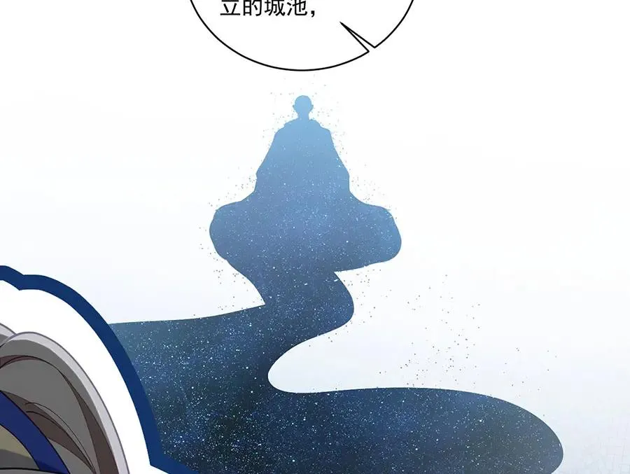 第444话 找 第86页