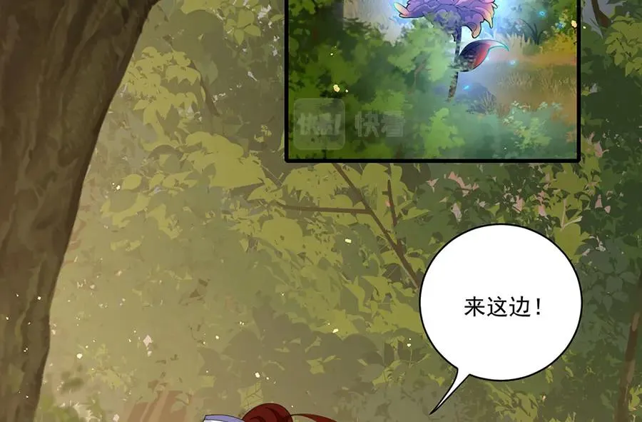第444话 找 第102页