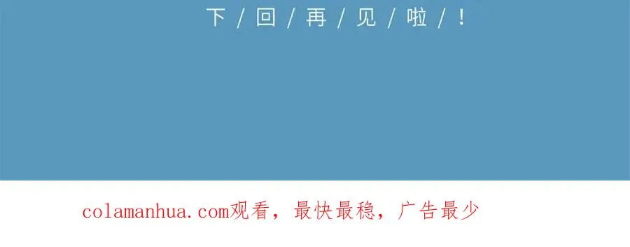 第444话 找 第111页