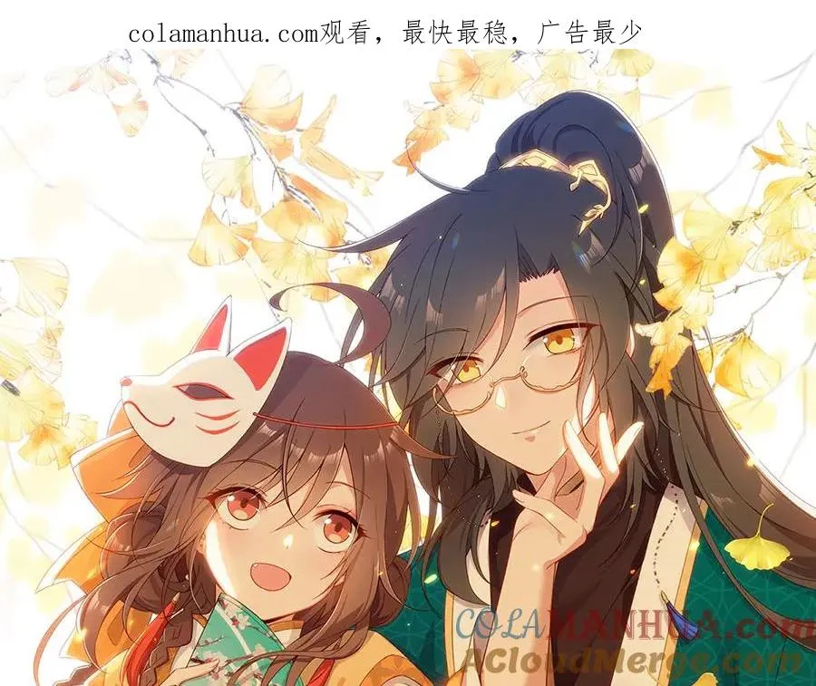 第445话 酒肉穿肠过 第1页