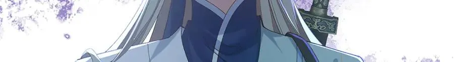 第445话 酒肉穿肠过 第36页
