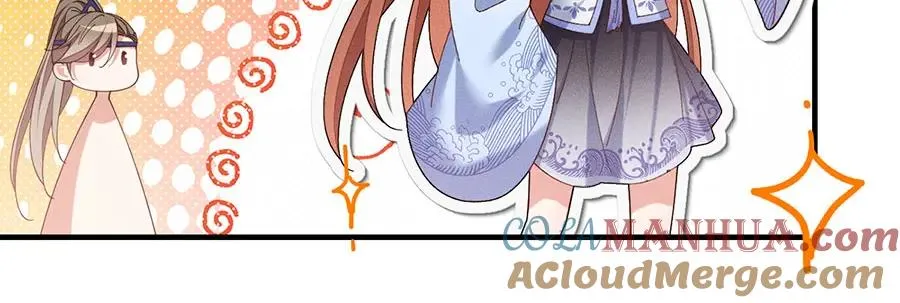 第445话 酒肉穿肠过 第41页