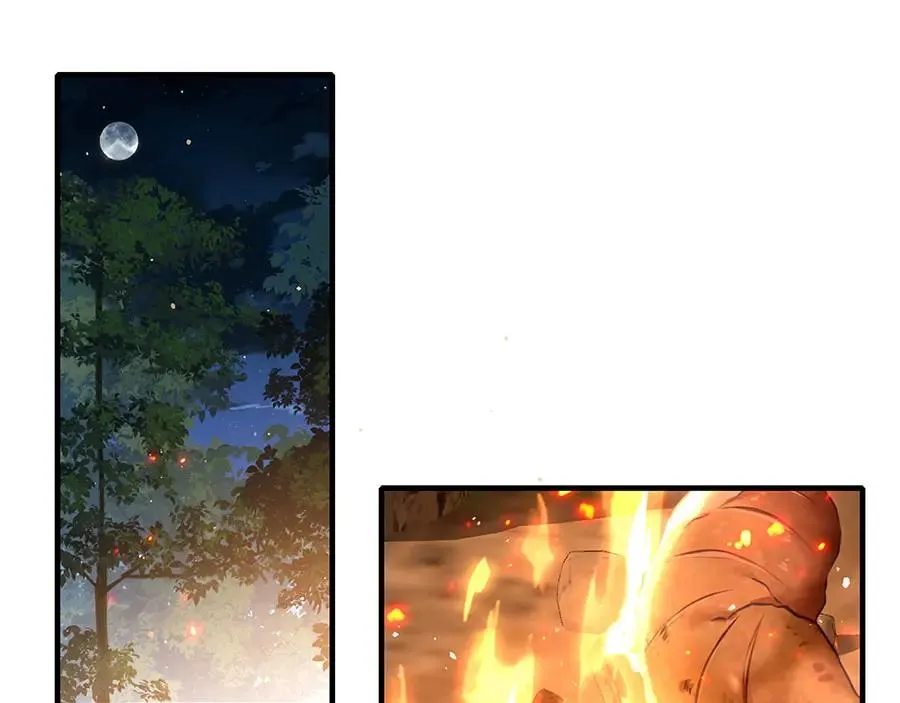 第445话 酒肉穿肠过 第42页