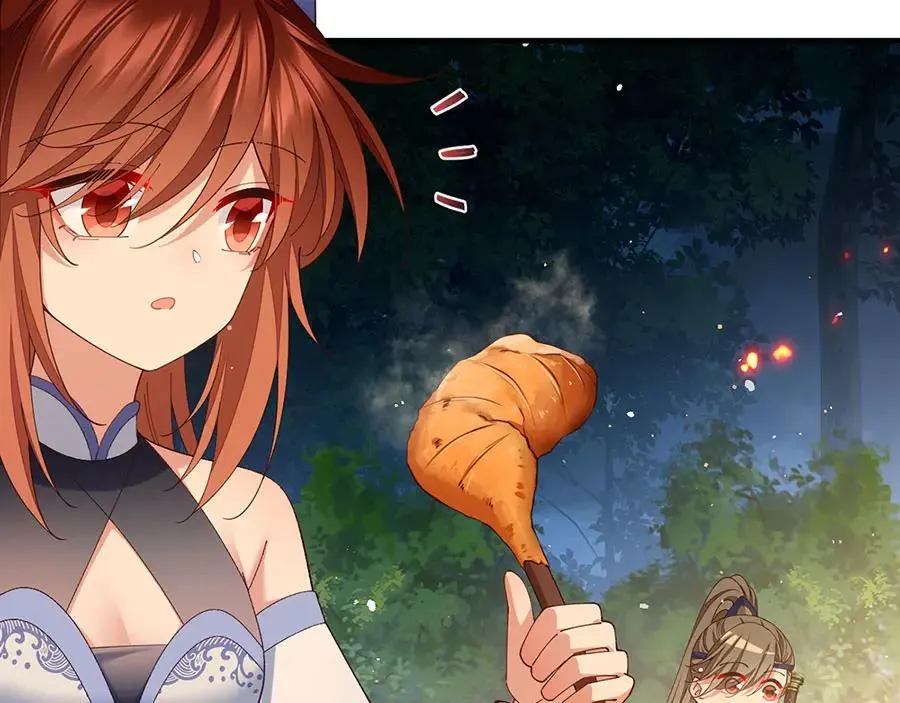 第445话 酒肉穿肠过 第44页