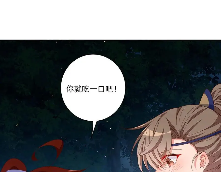 第445话 酒肉穿肠过 第64页