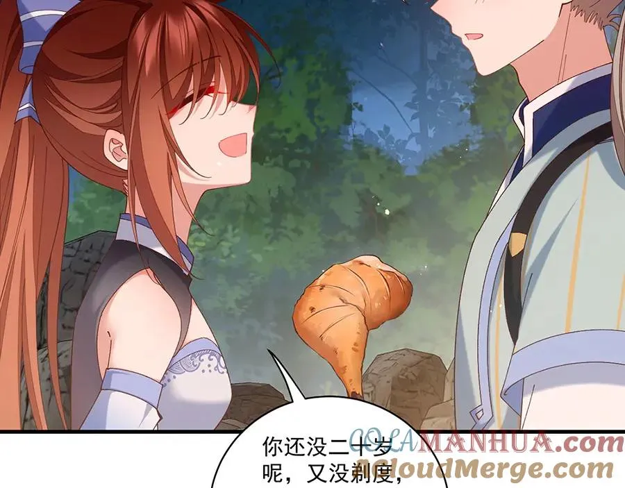 第445话 酒肉穿肠过 第65页