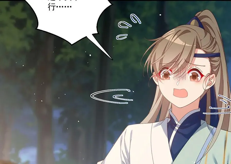 第445话 酒肉穿肠过 第83页
