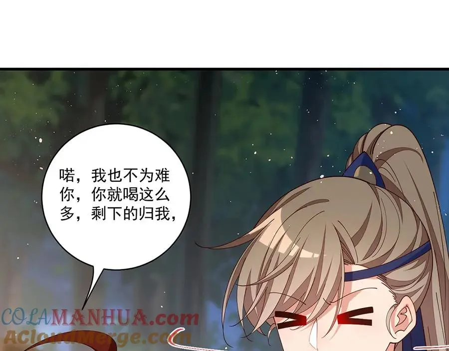 第445话 酒肉穿肠过 第89页