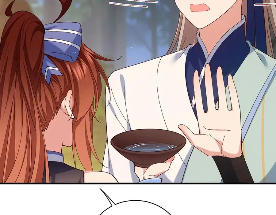第445话 酒肉穿肠过 第90页