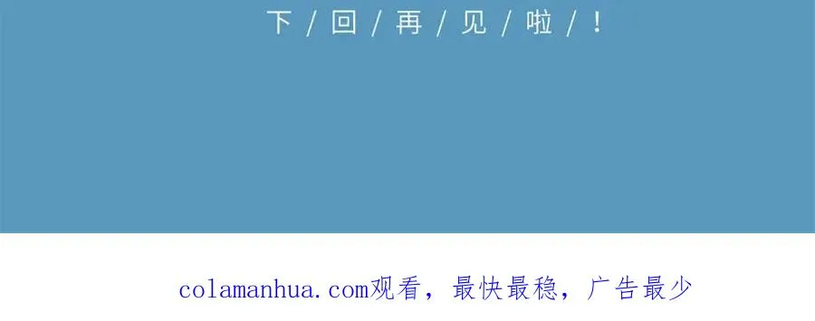 第445话 酒肉穿肠过 第103页