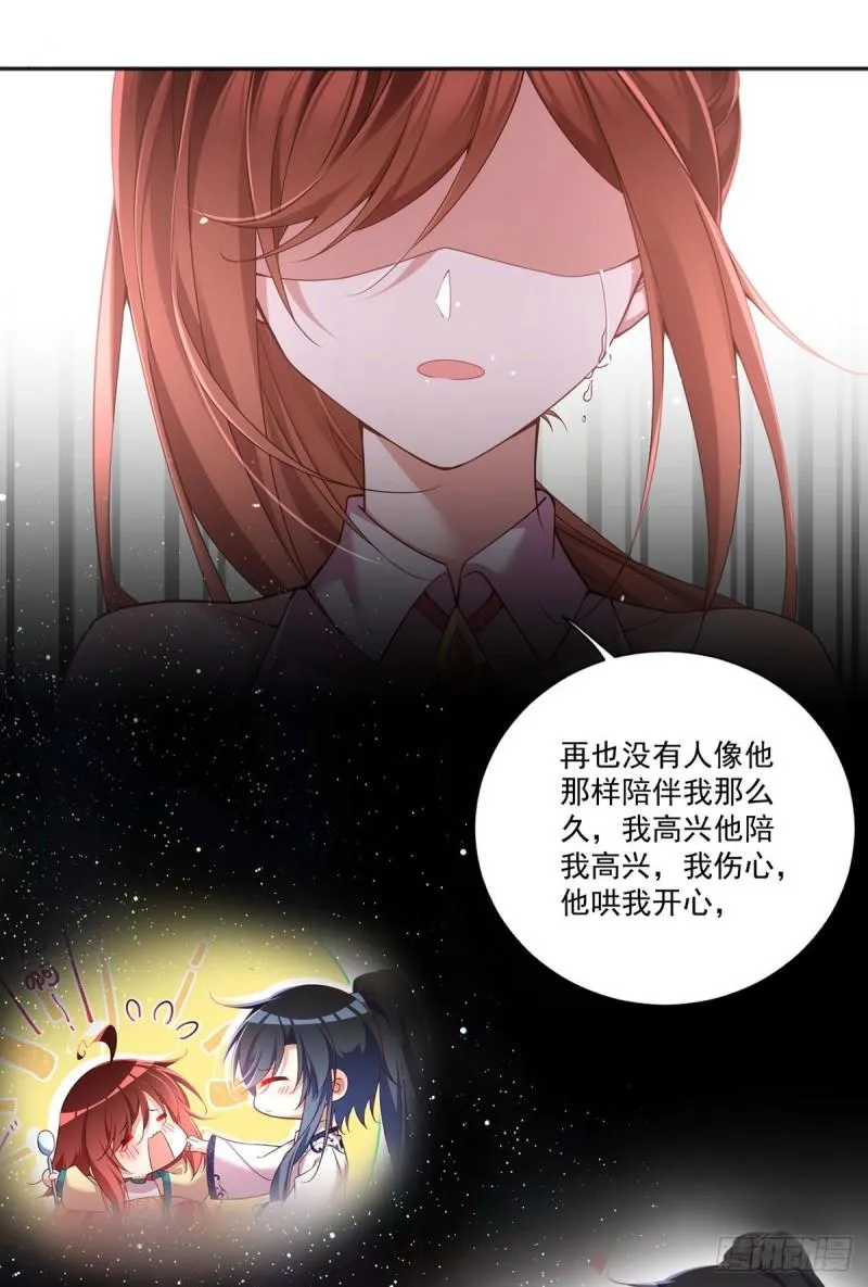 第376话 去鬼域救人！ 第10页